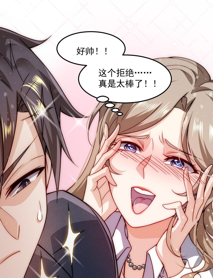 002 称号系统，加载！56