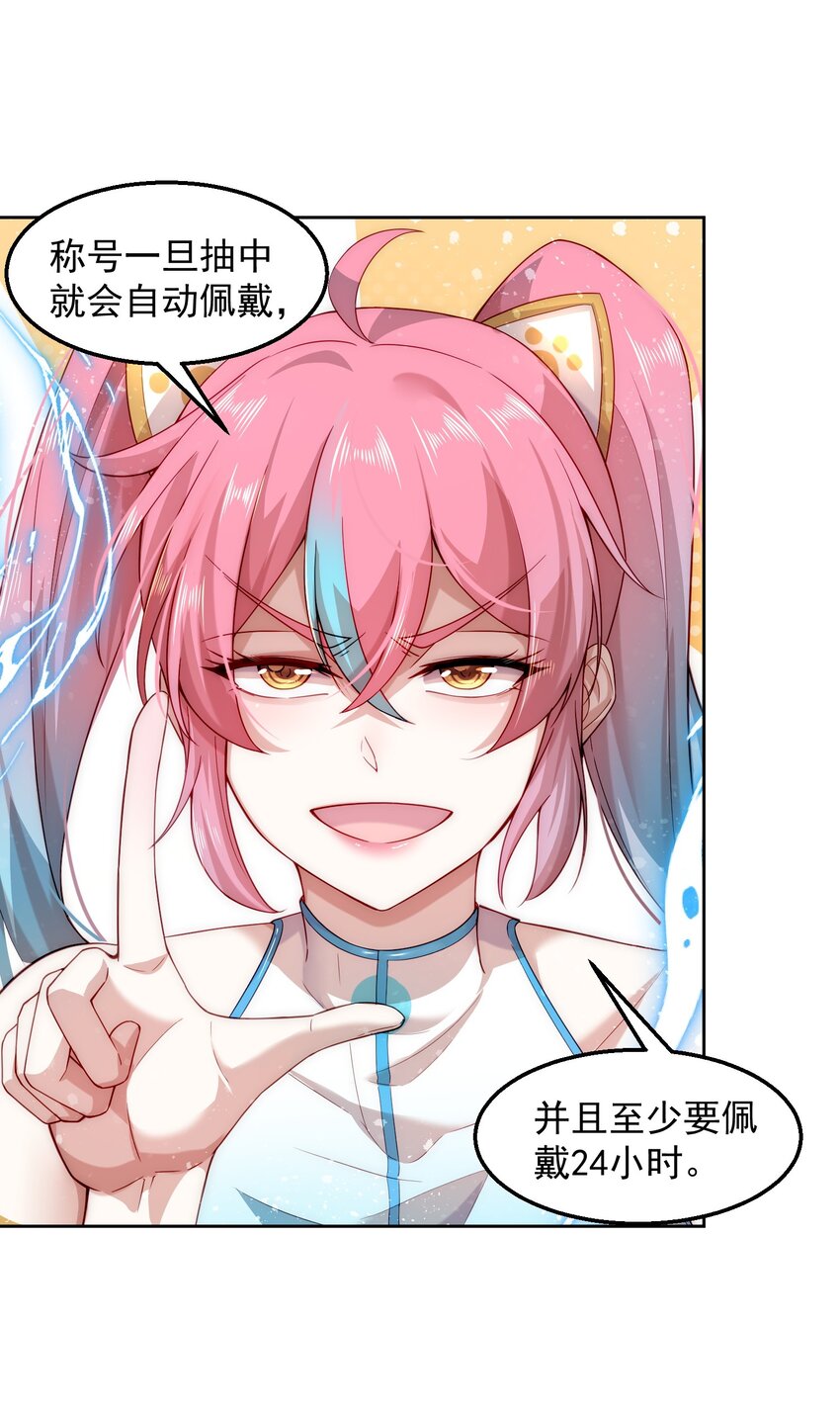 003 倒贴的总裁37