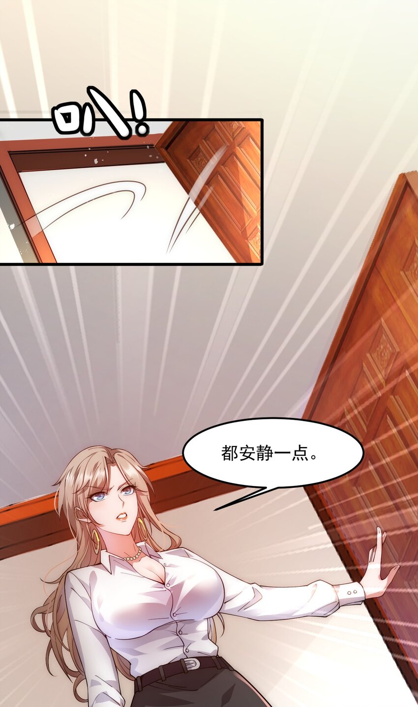 002 称号系统，加载！47
