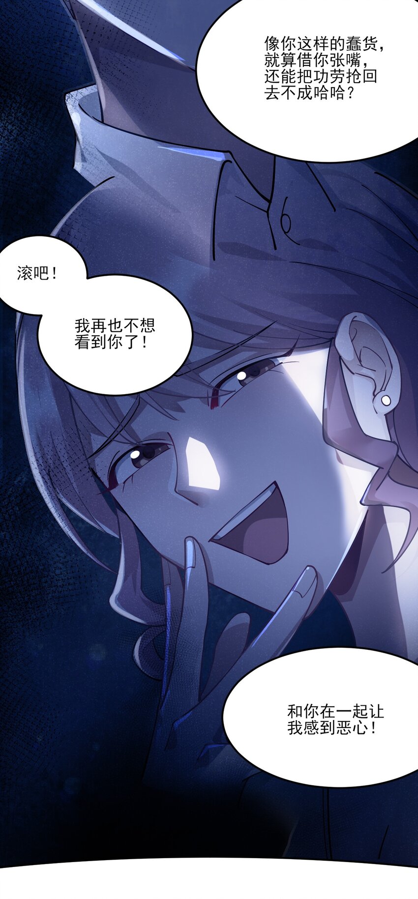 002 称号系统，加载！22