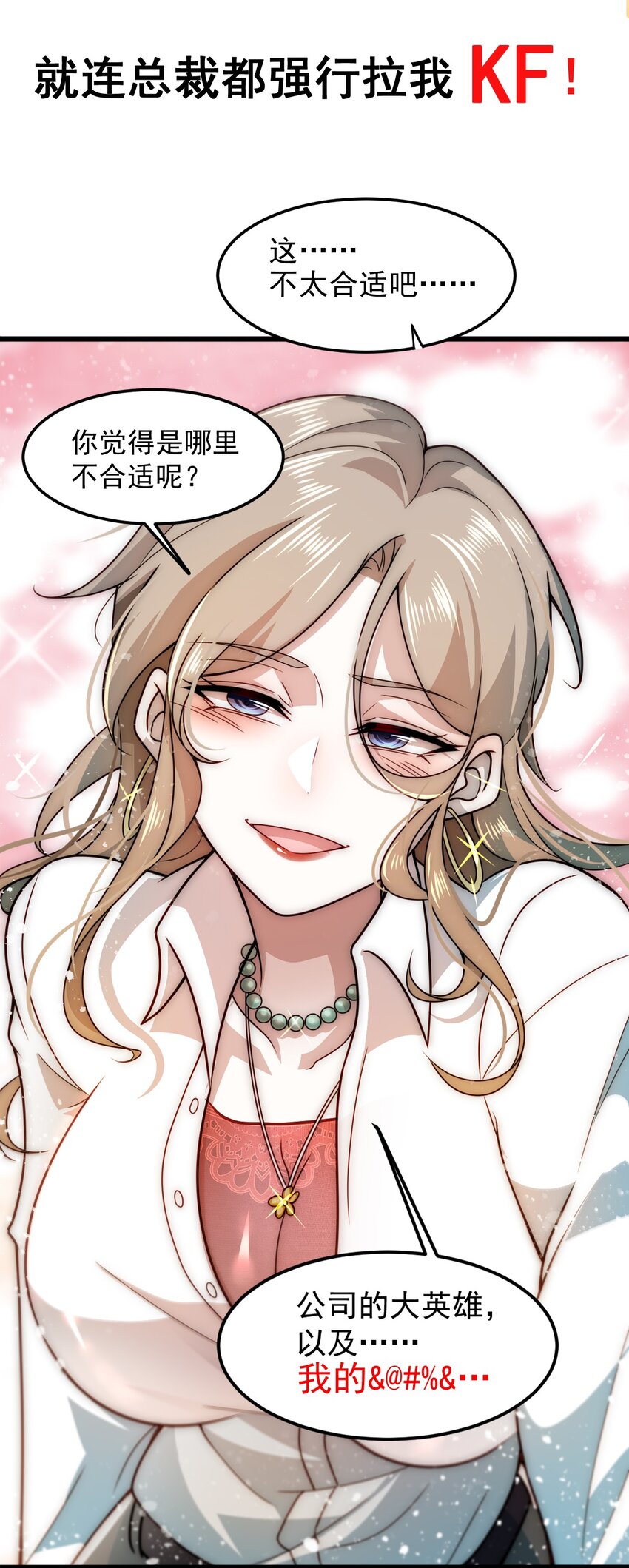 001 预告12