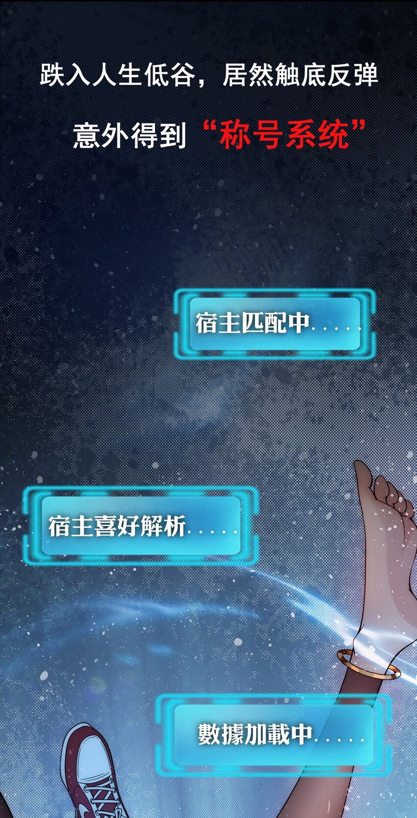 001 预告3