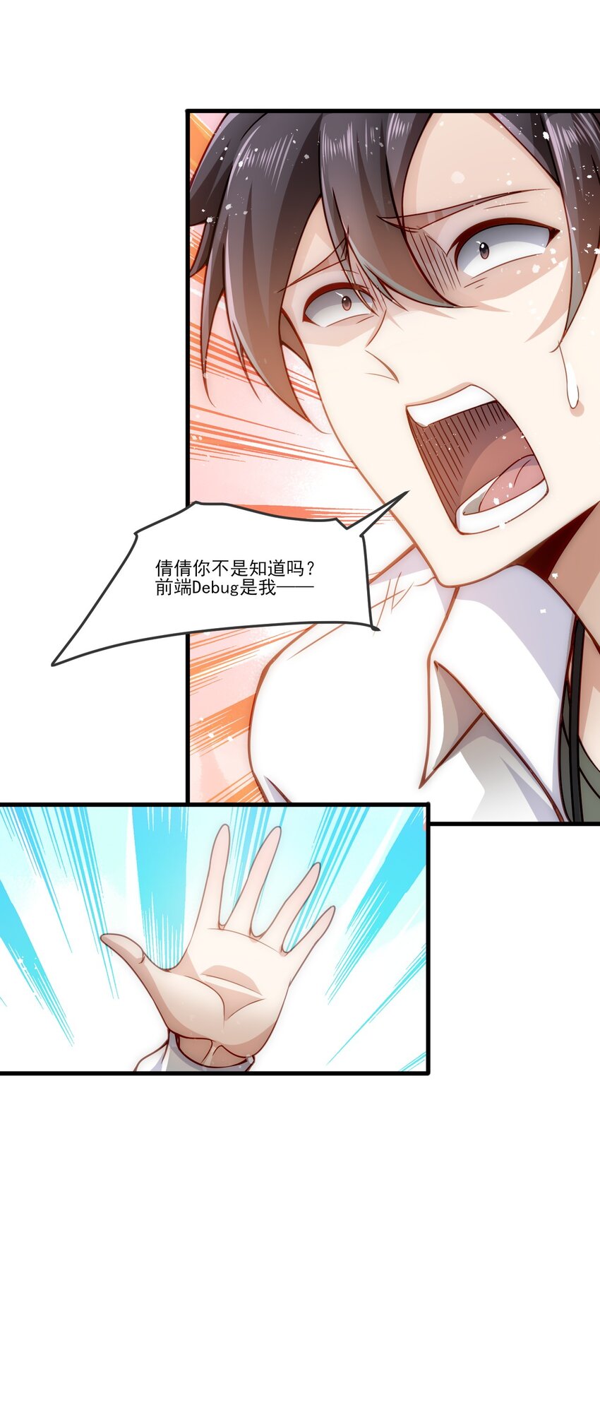 002 称号系统，加载！19