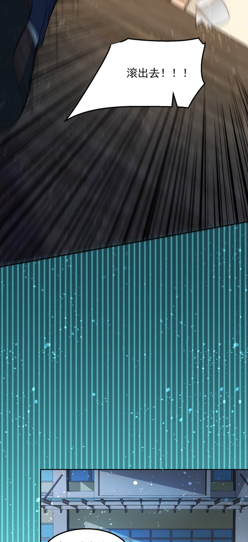 003 倒贴的总裁49