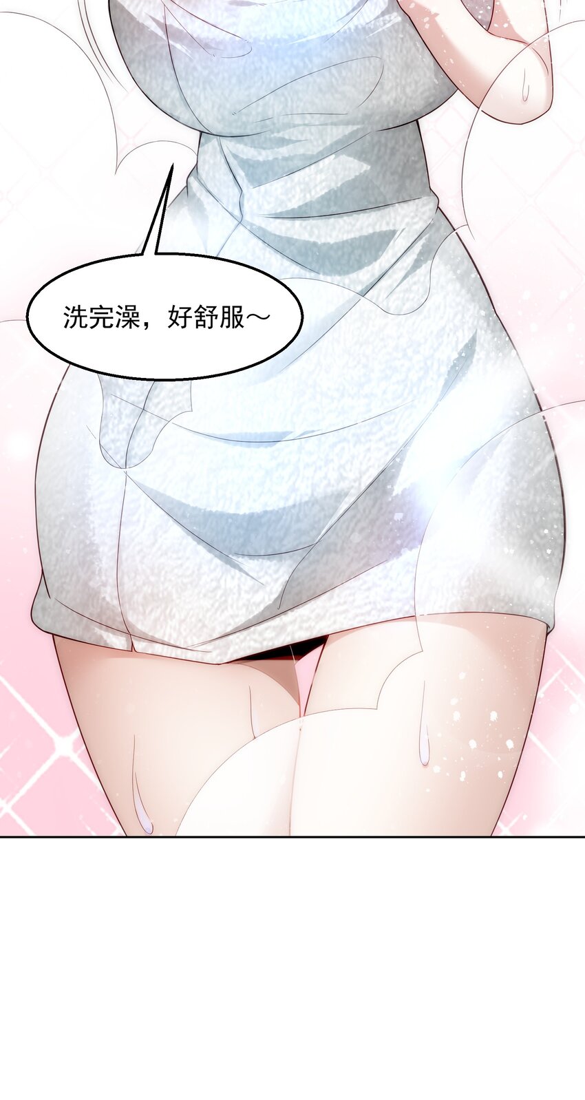 003 倒贴的总裁45