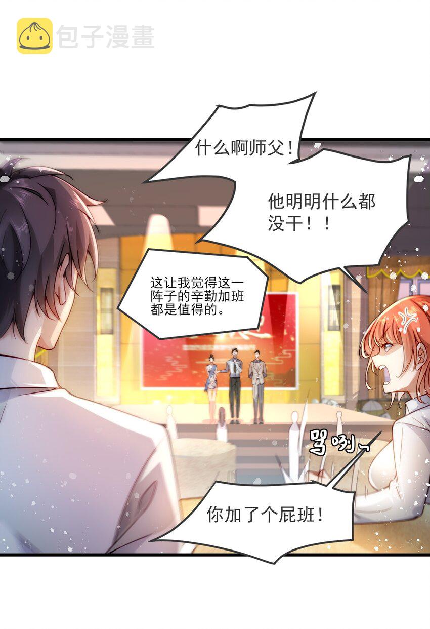 002 称号系统，加载！10