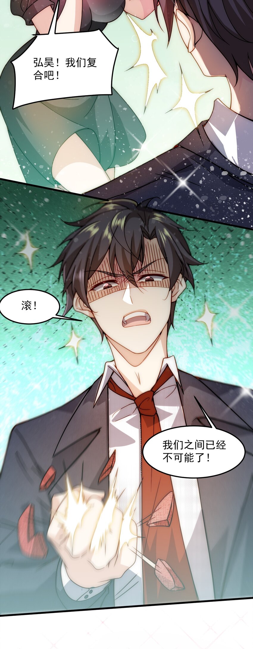 002 称号系统，加载！55