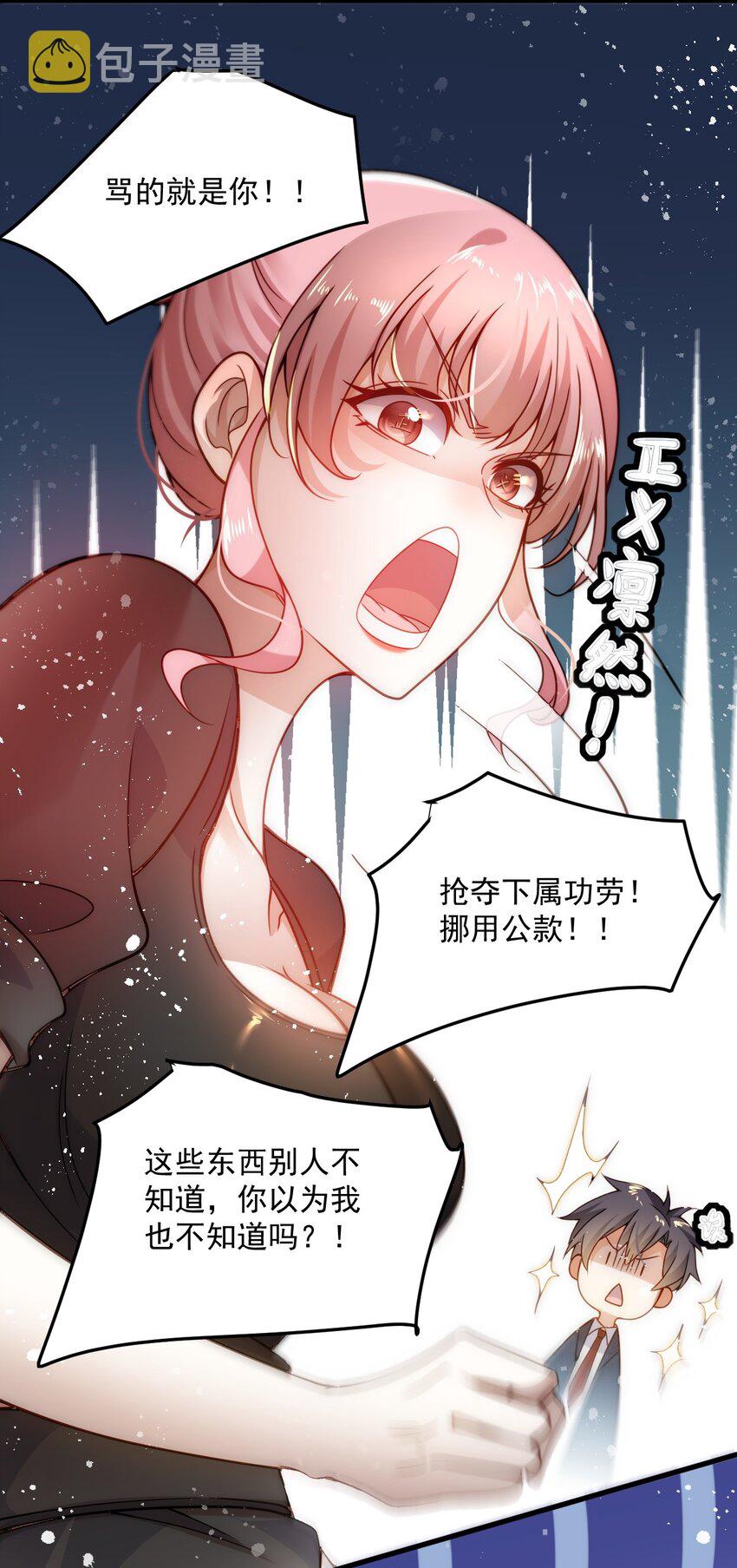 002 称号系统，加载！42