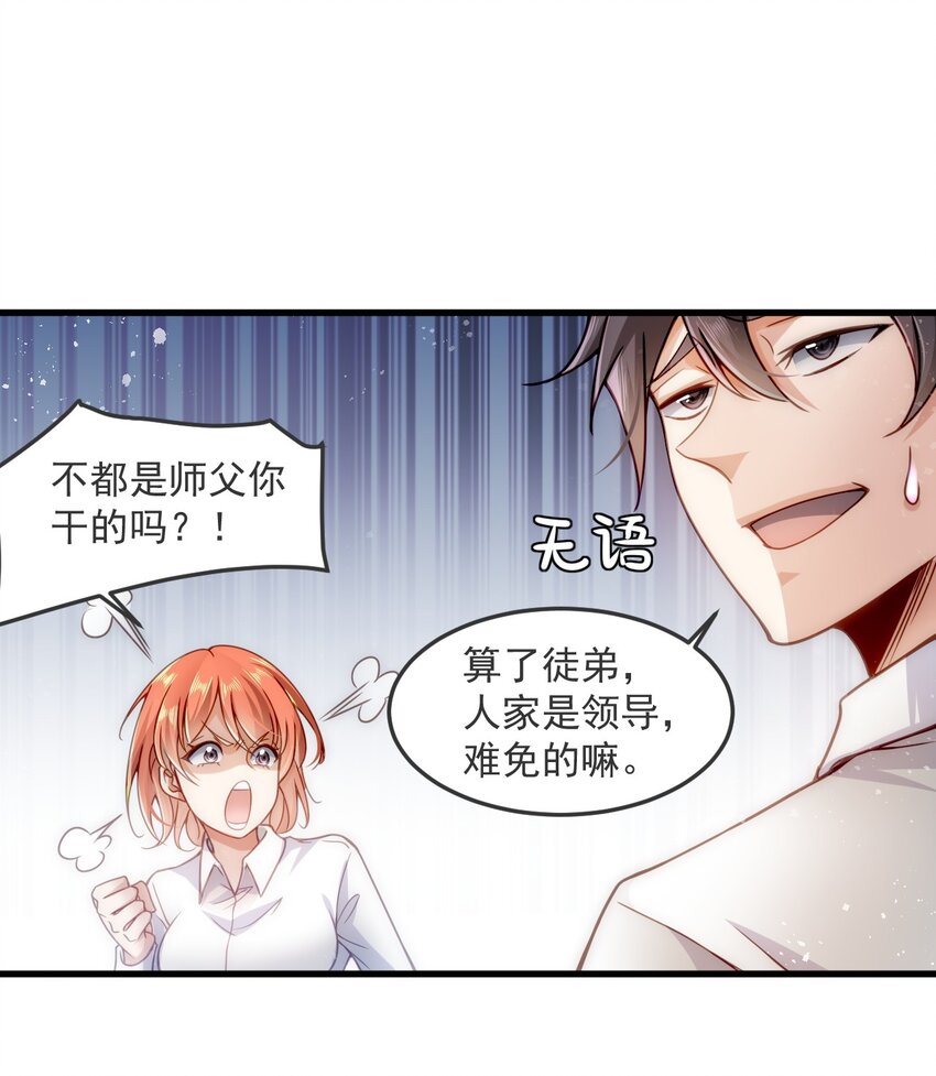 002 称号系统，加载！11