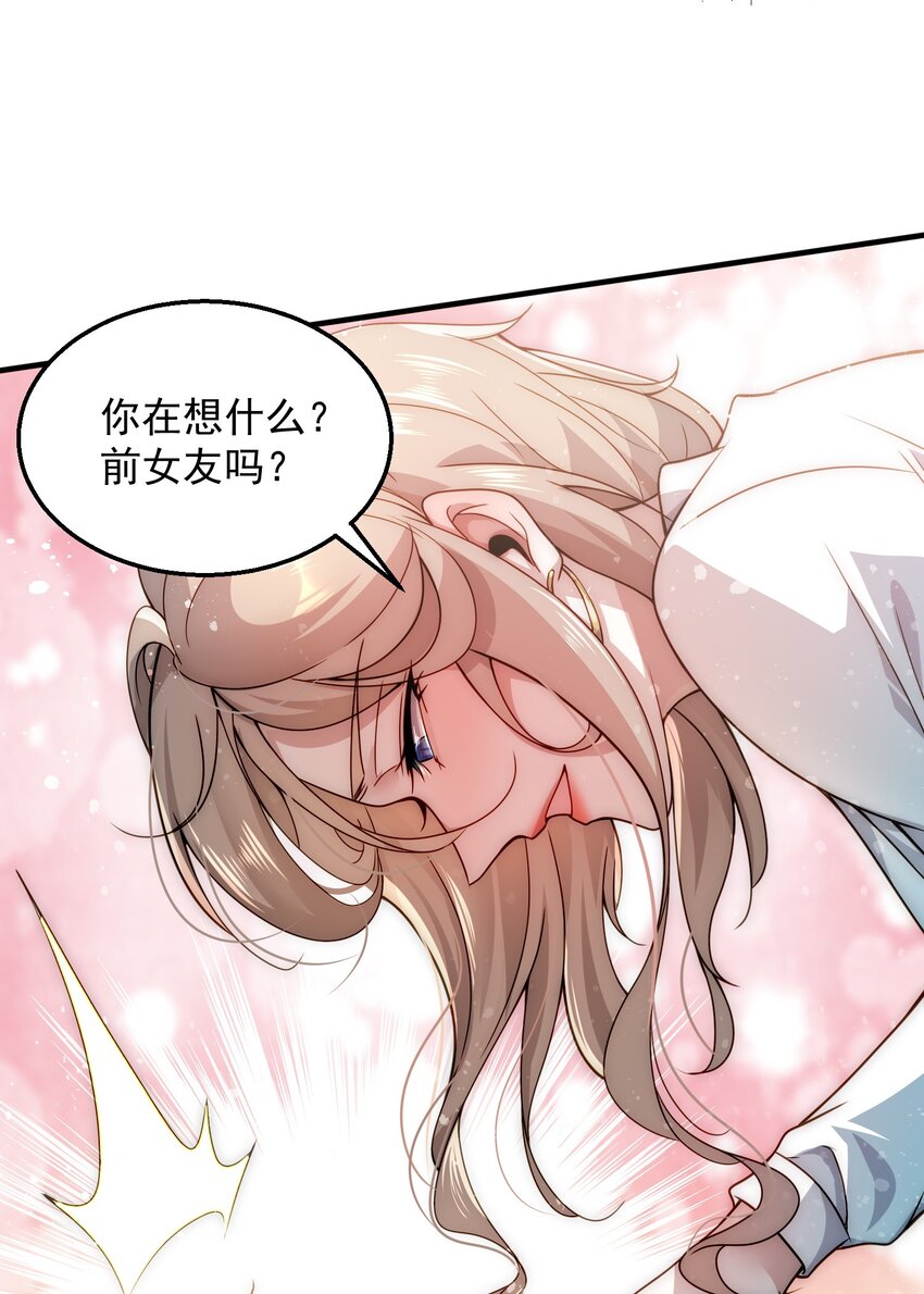 003 倒贴的总裁5