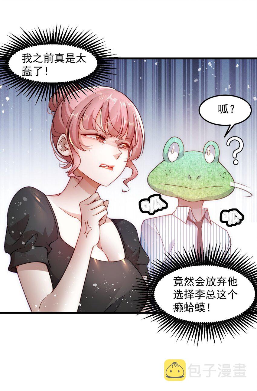 002 称号系统，加载！38