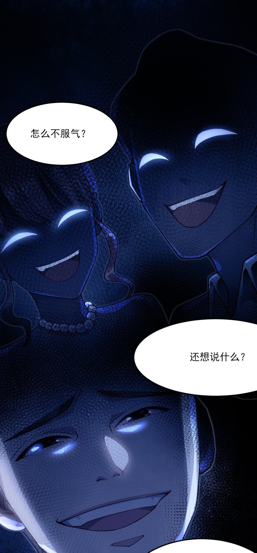 002 称号系统，加载！21