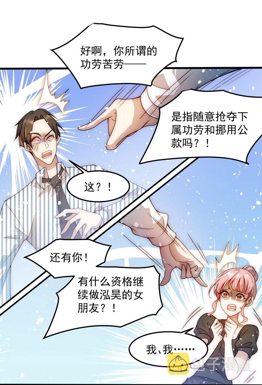 002 称号系统，加载！58