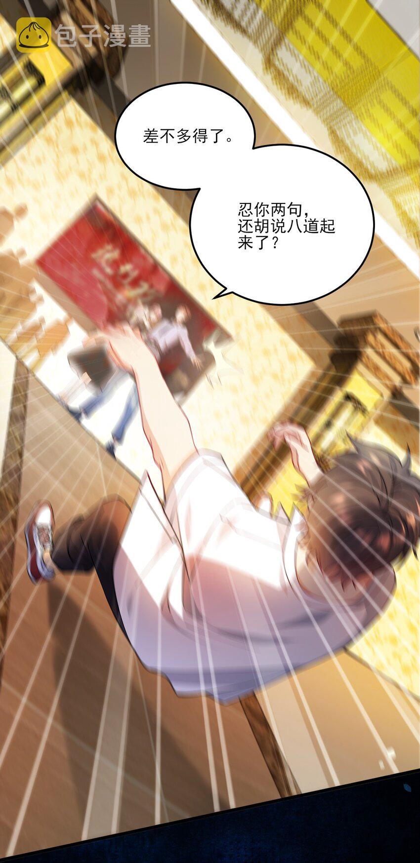 002 称号系统，加载！20