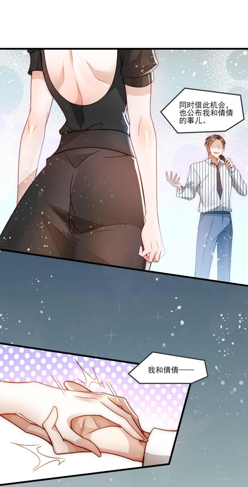 002 称号系统，加载！13