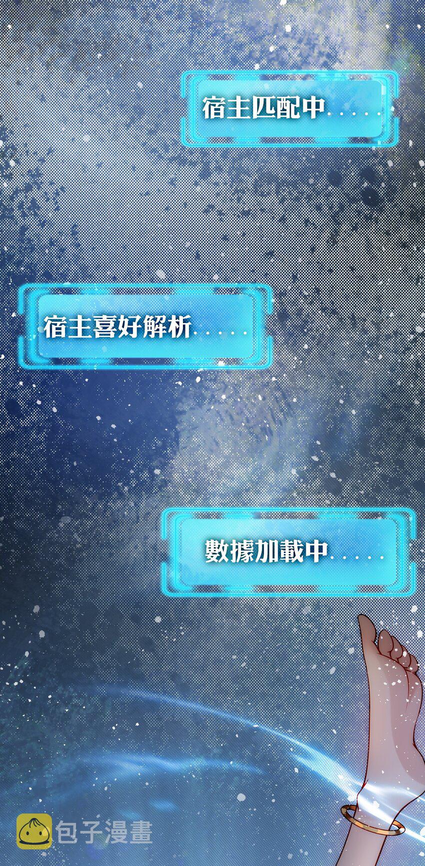 002 称号系统，加载！24