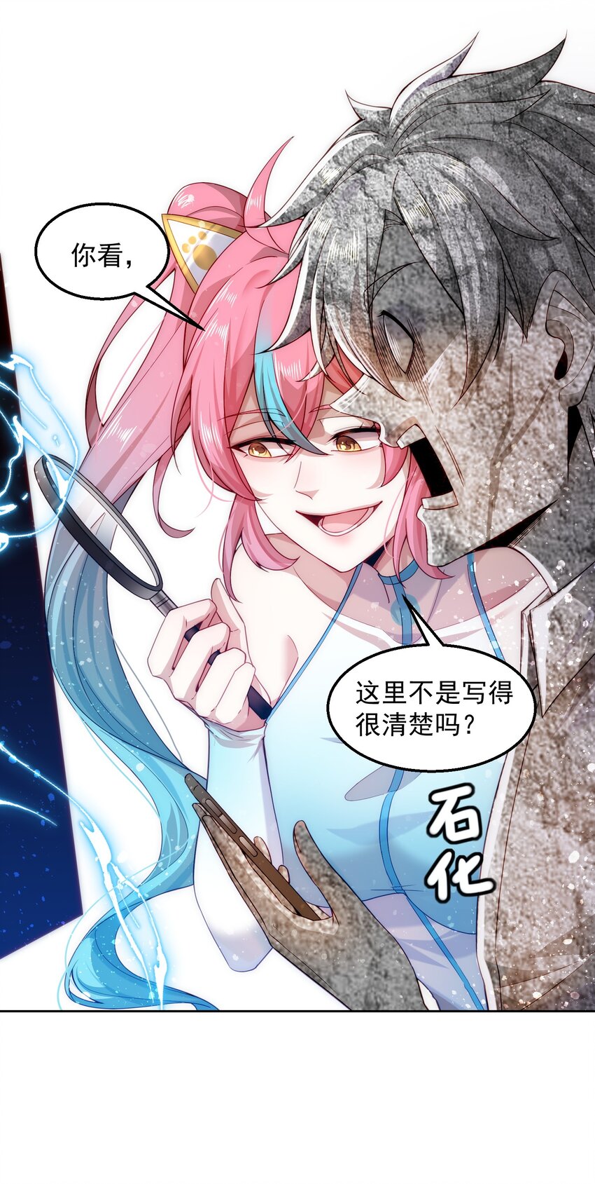 003 倒贴的总裁34