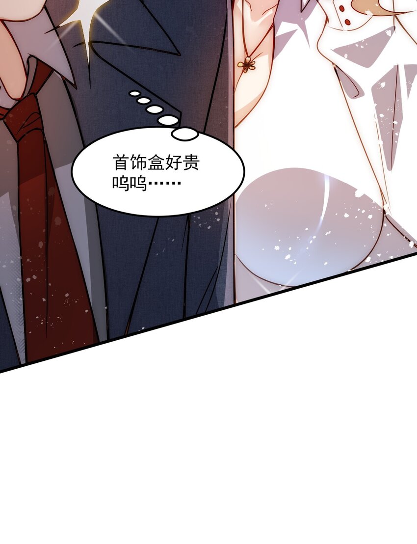 002 称号系统，加载！57