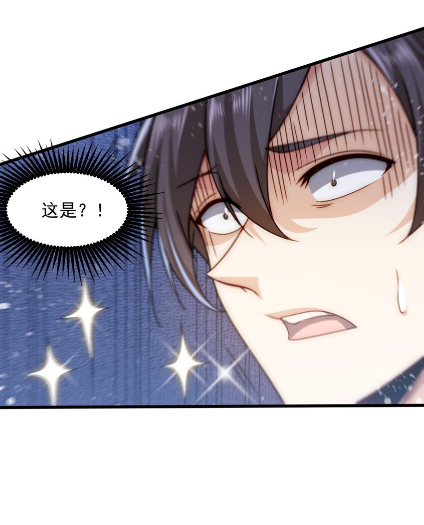 002 称号系统，加载！52