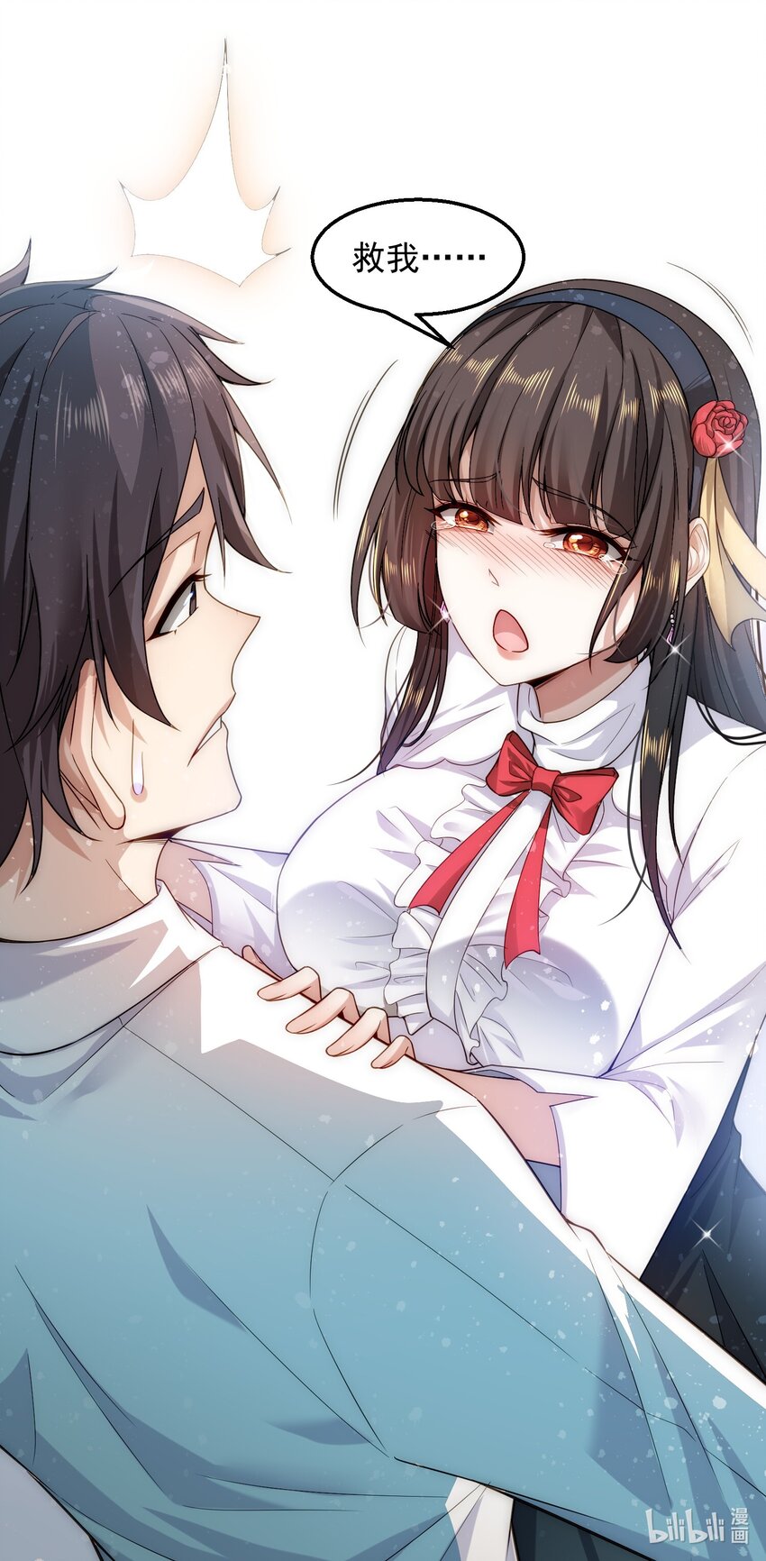 003 倒贴的总裁52