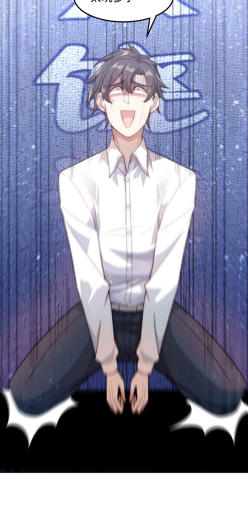 003 倒贴的总裁42
