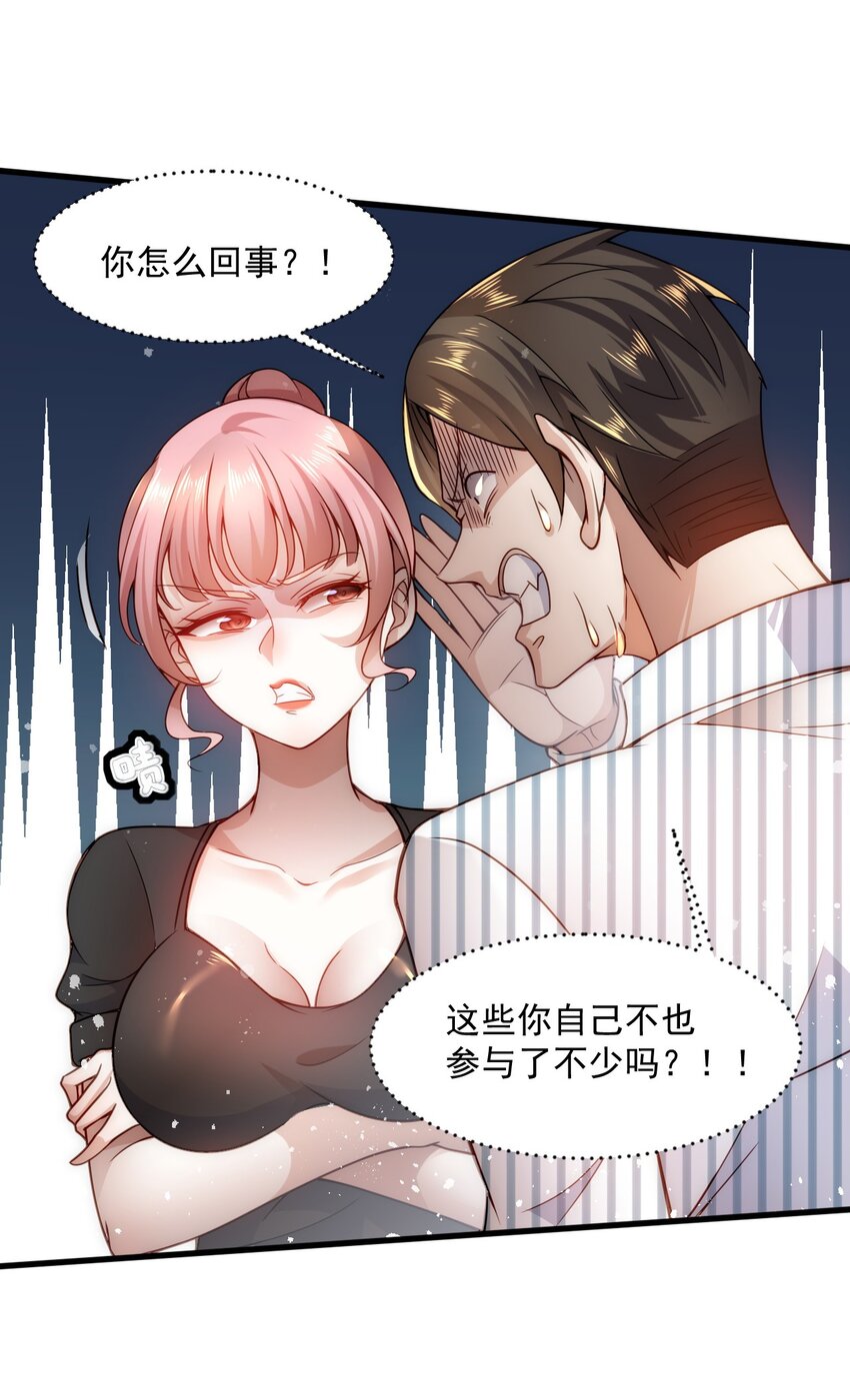 002 称号系统，加载！44