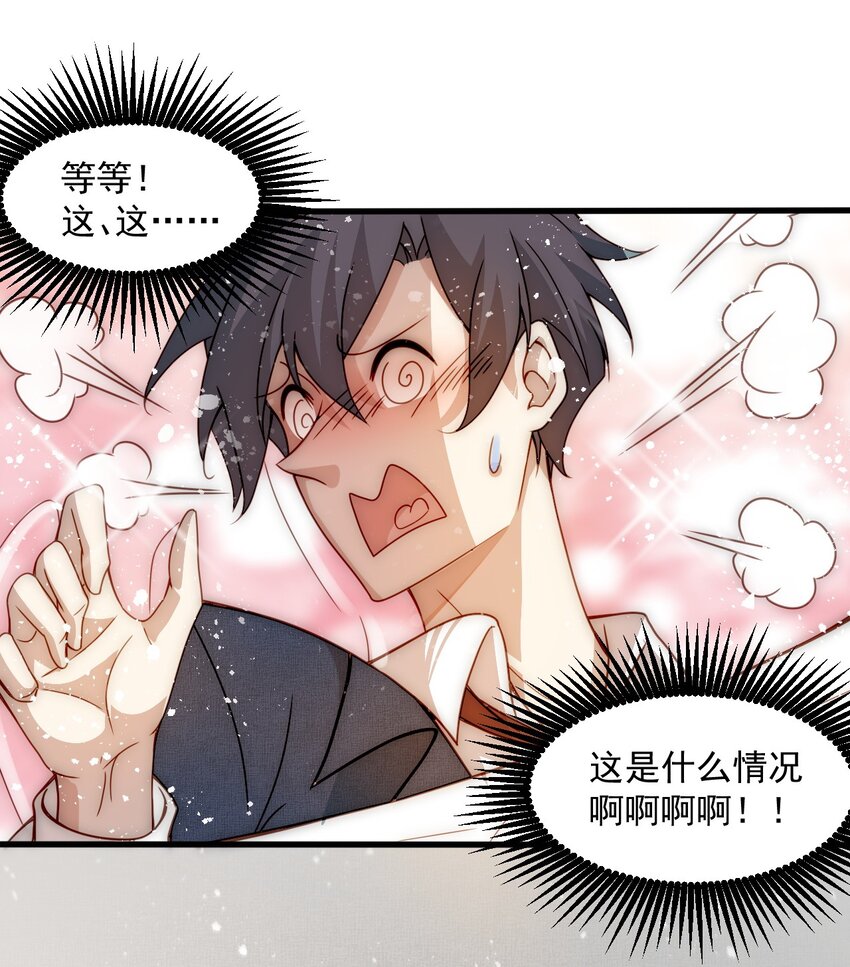 002 称号系统，加载！65