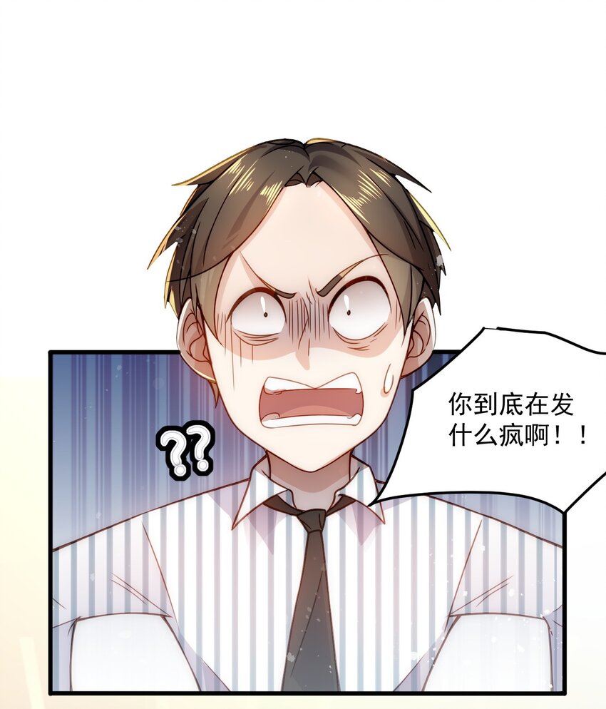 002 称号系统，加载！46