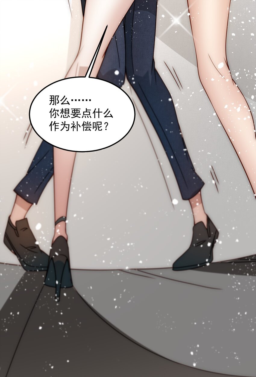 002 称号系统，加载！67