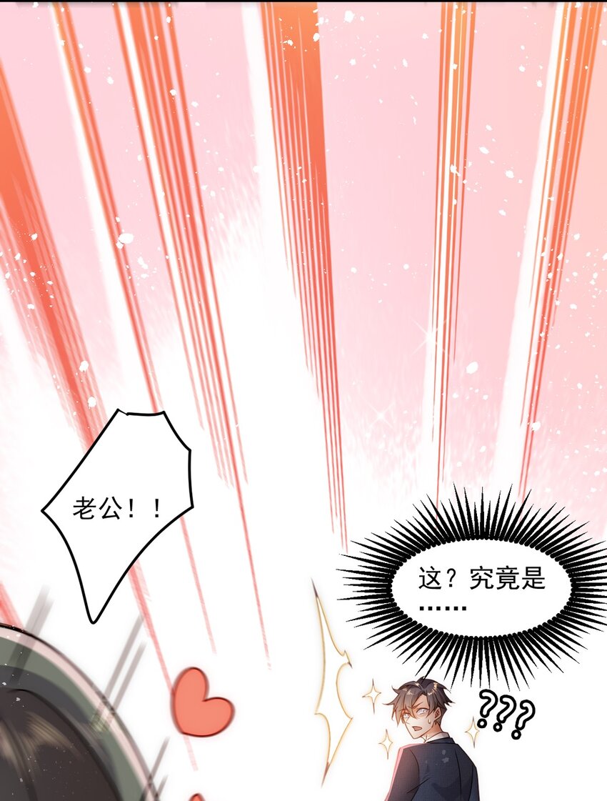 001 预告10