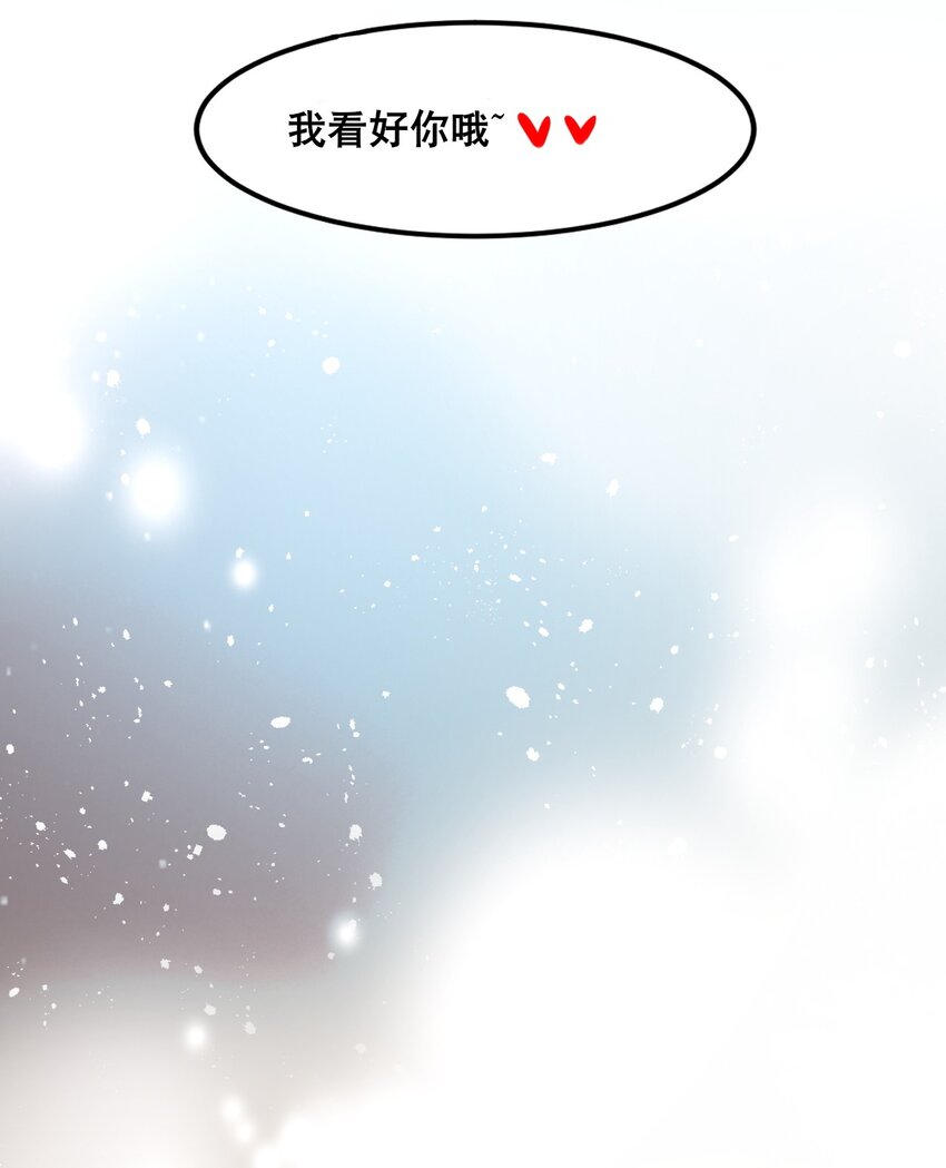 002 称号系统，加载！32