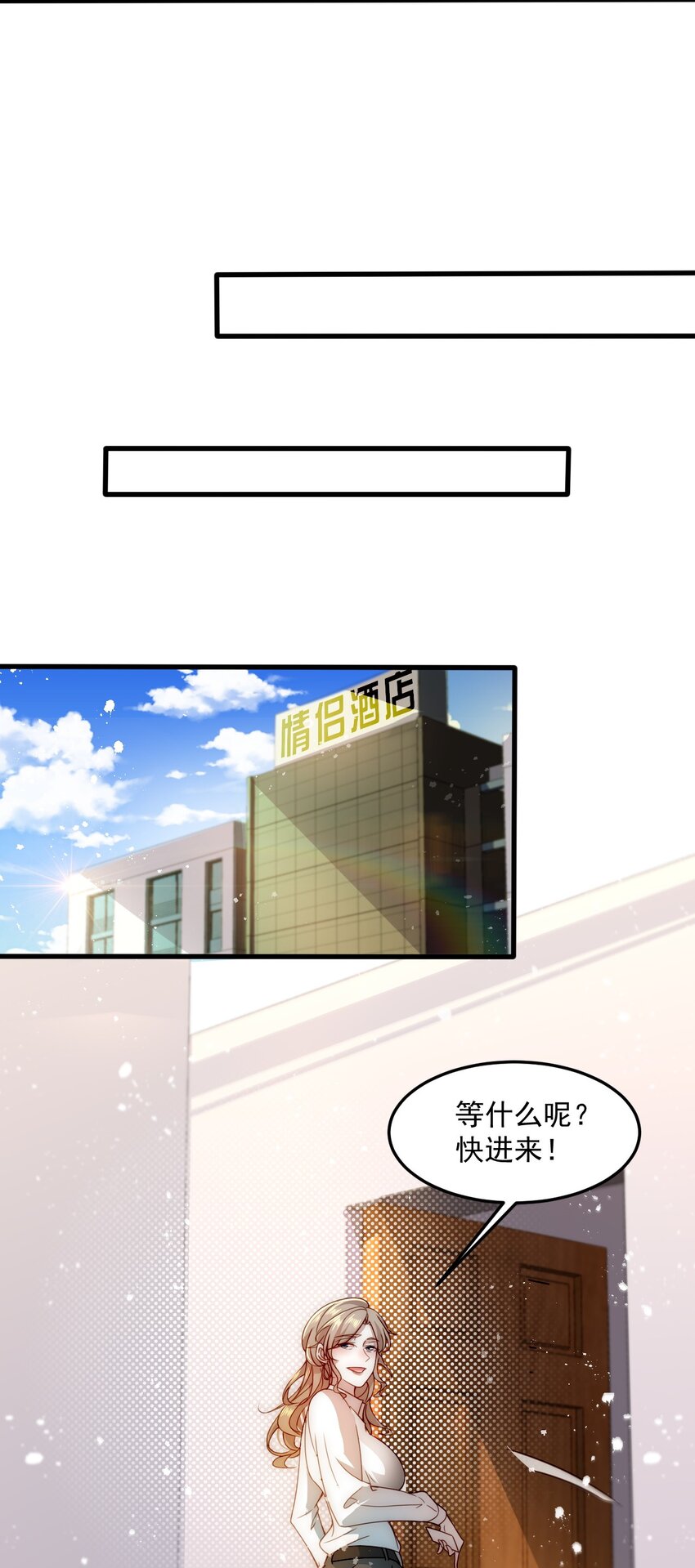 002 称号系统，加载！62