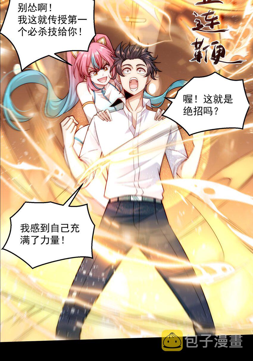 001 预告17