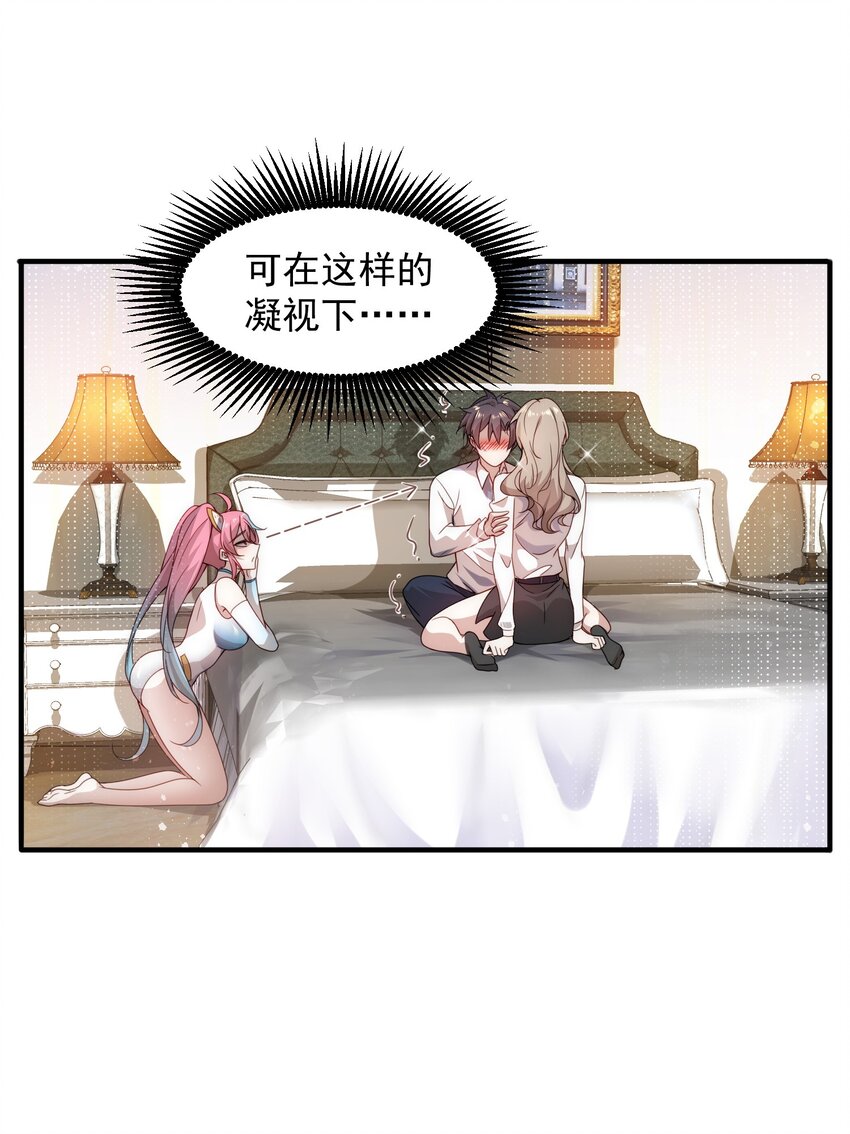 003 倒贴的总裁11