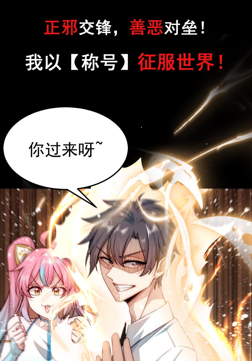 001 预告18