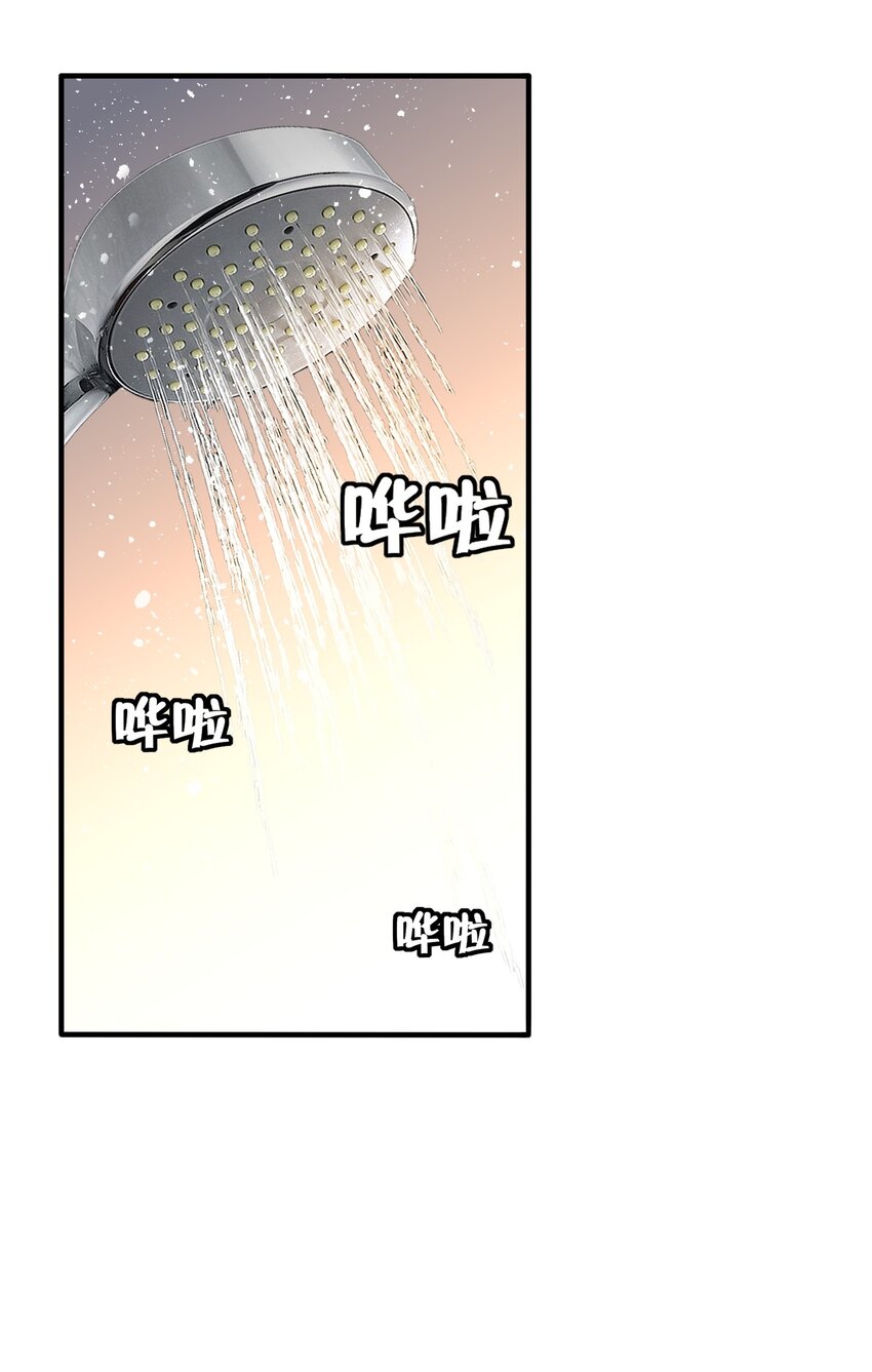 003 倒贴的总裁16