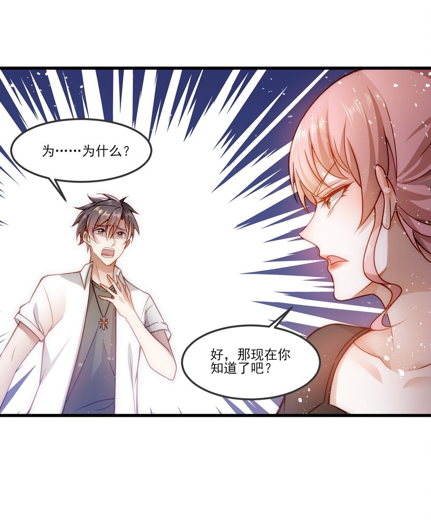 002 称号系统，加载！17