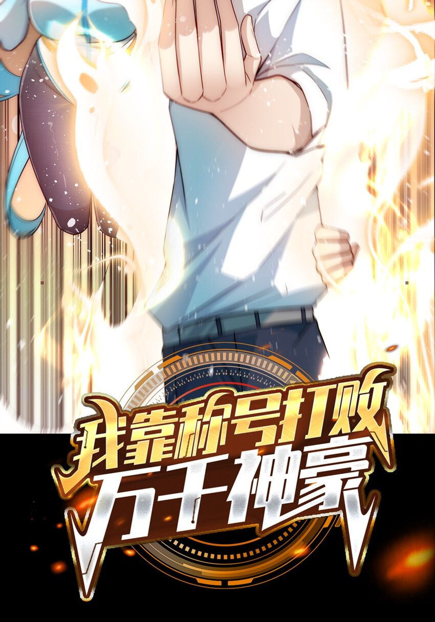 001 预告19
