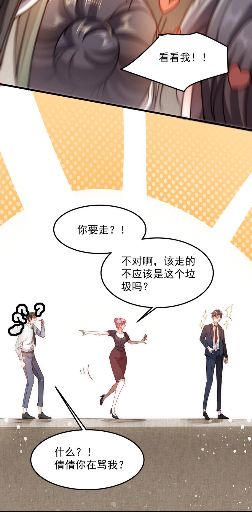 002 称号系统，加载！41
