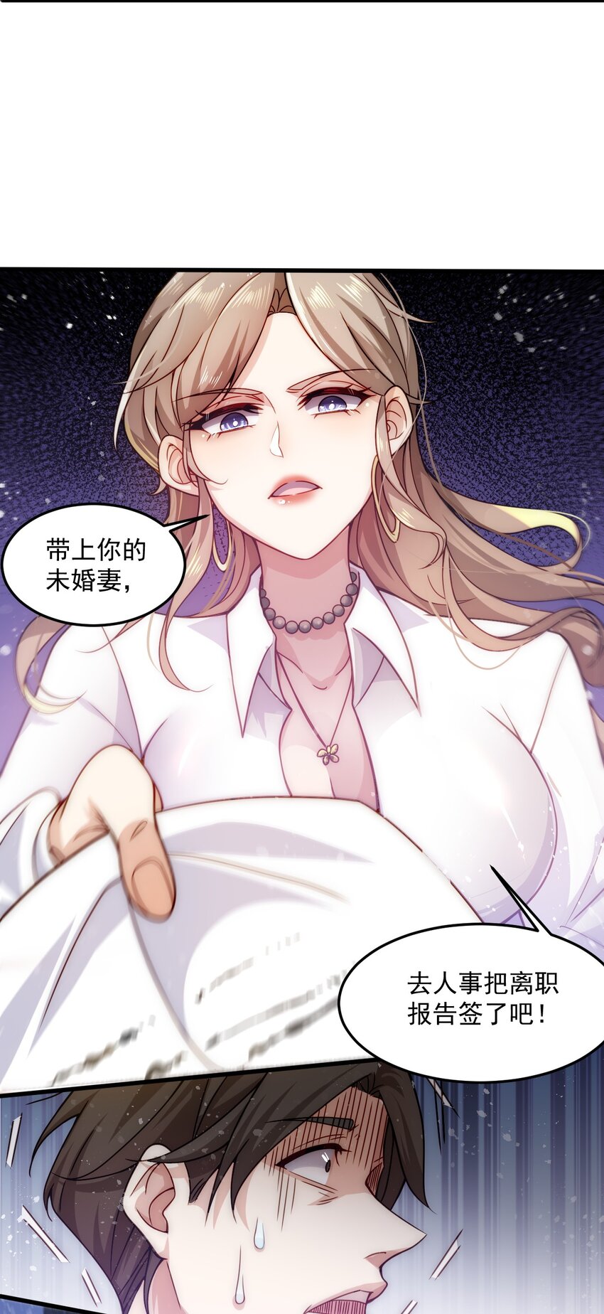 002 称号系统，加载！50