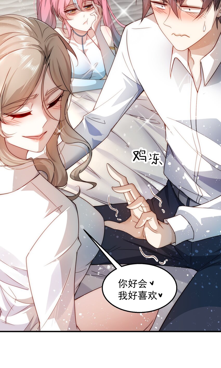 003 倒贴的总裁10