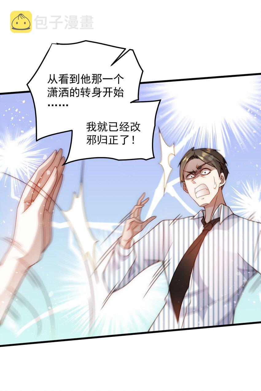 002 称号系统，加载！45