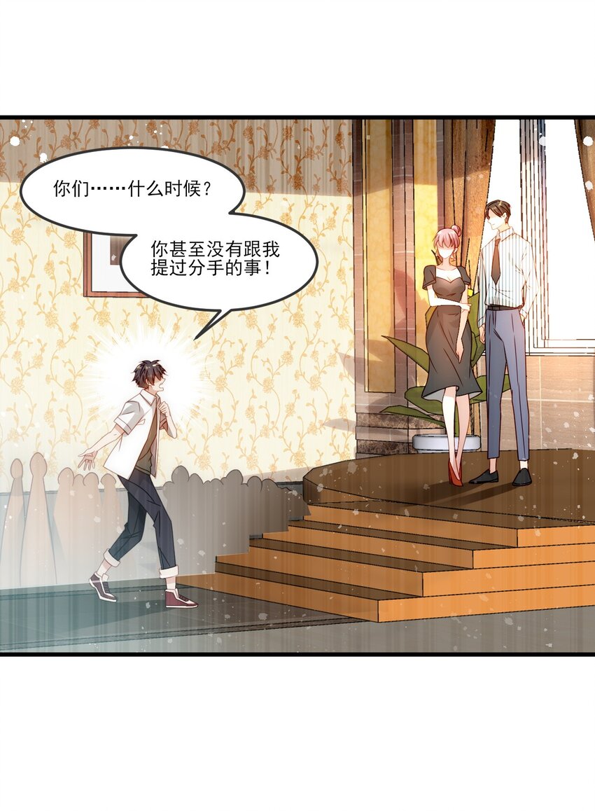 002 称号系统，加载！16