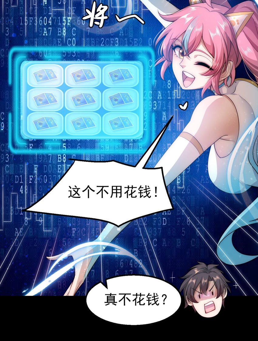 001 预告15
