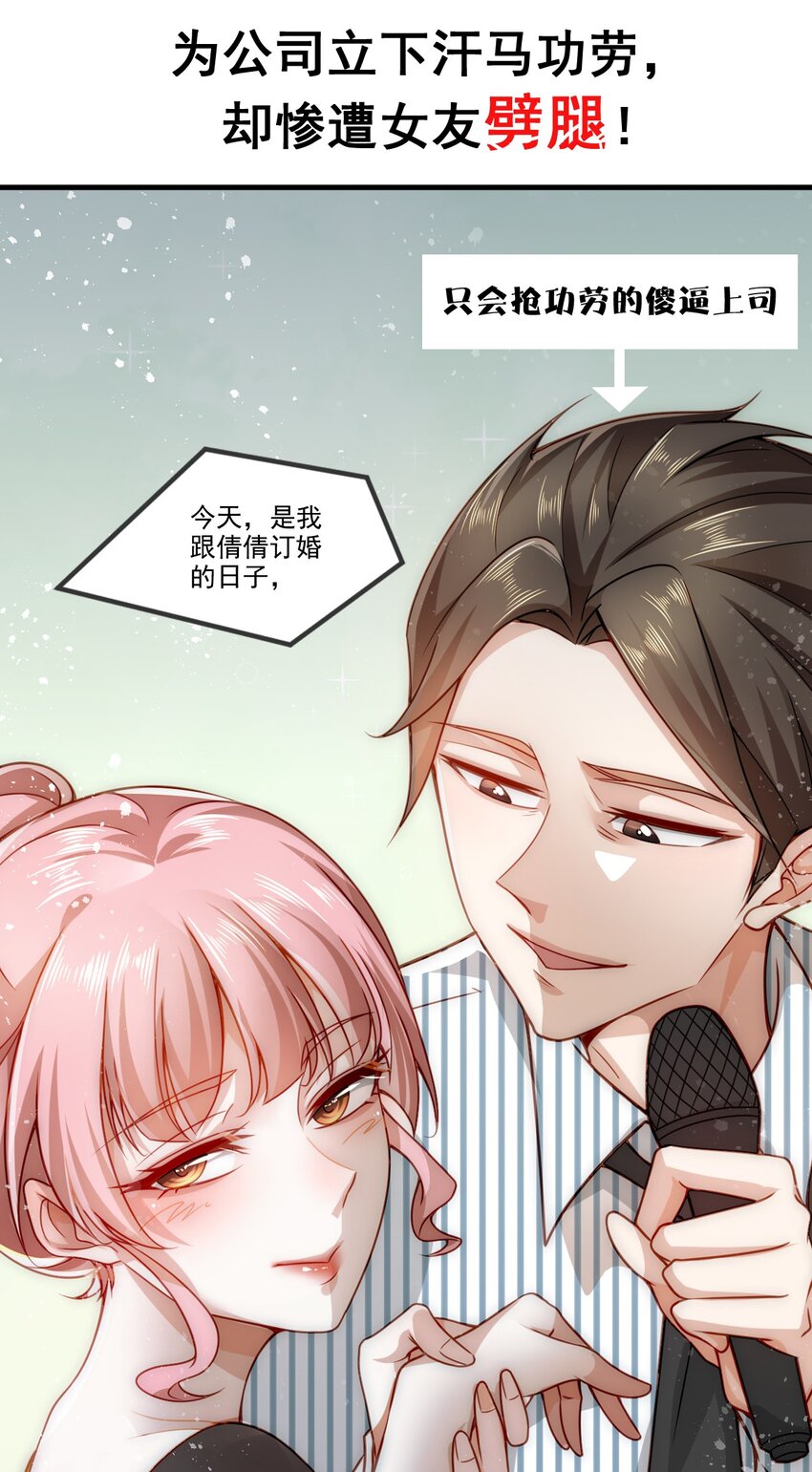 001 预告1