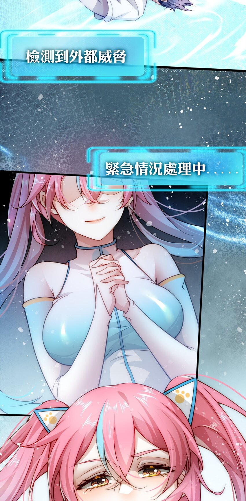 002 称号系统，加载！26