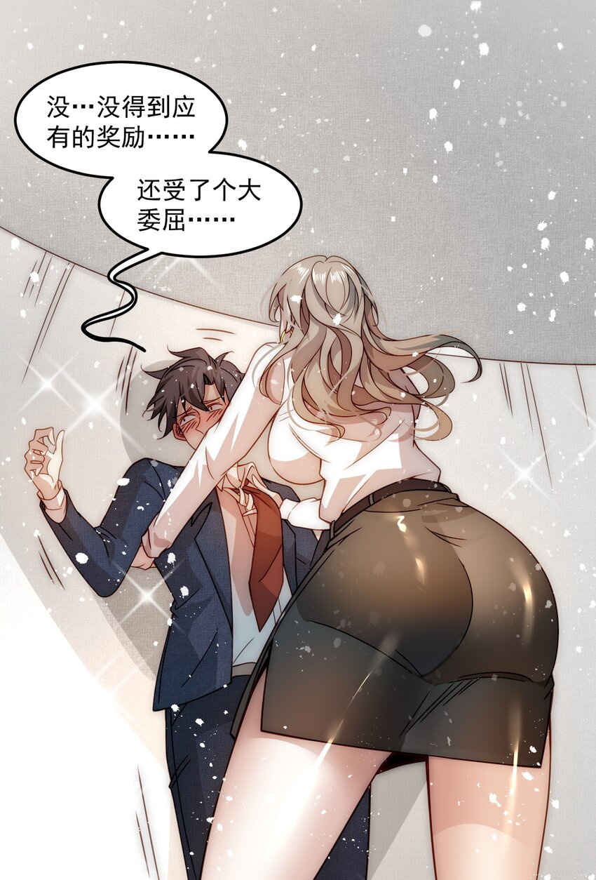 002 称号系统，加载！66