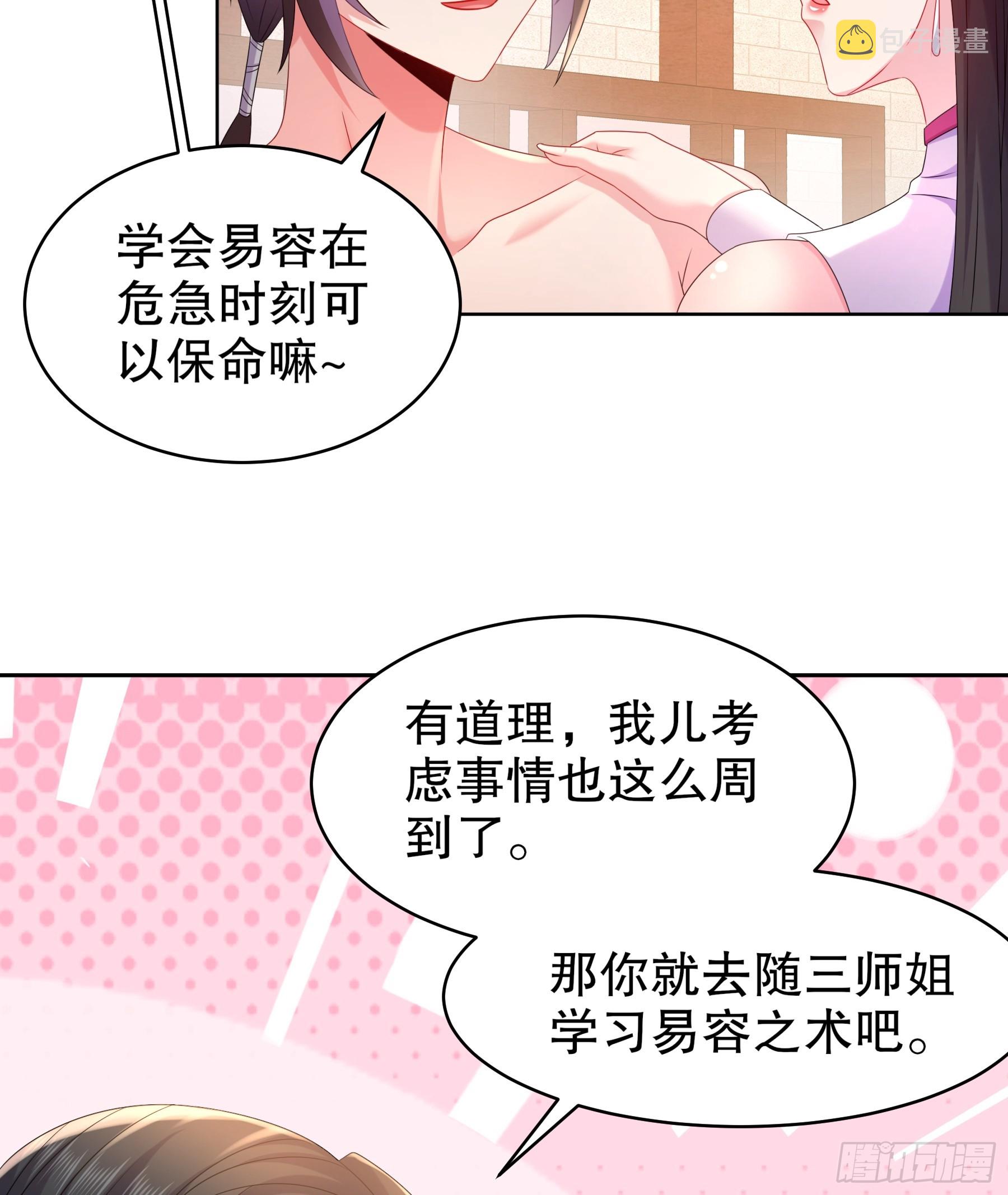 2-论演员的自我修养22