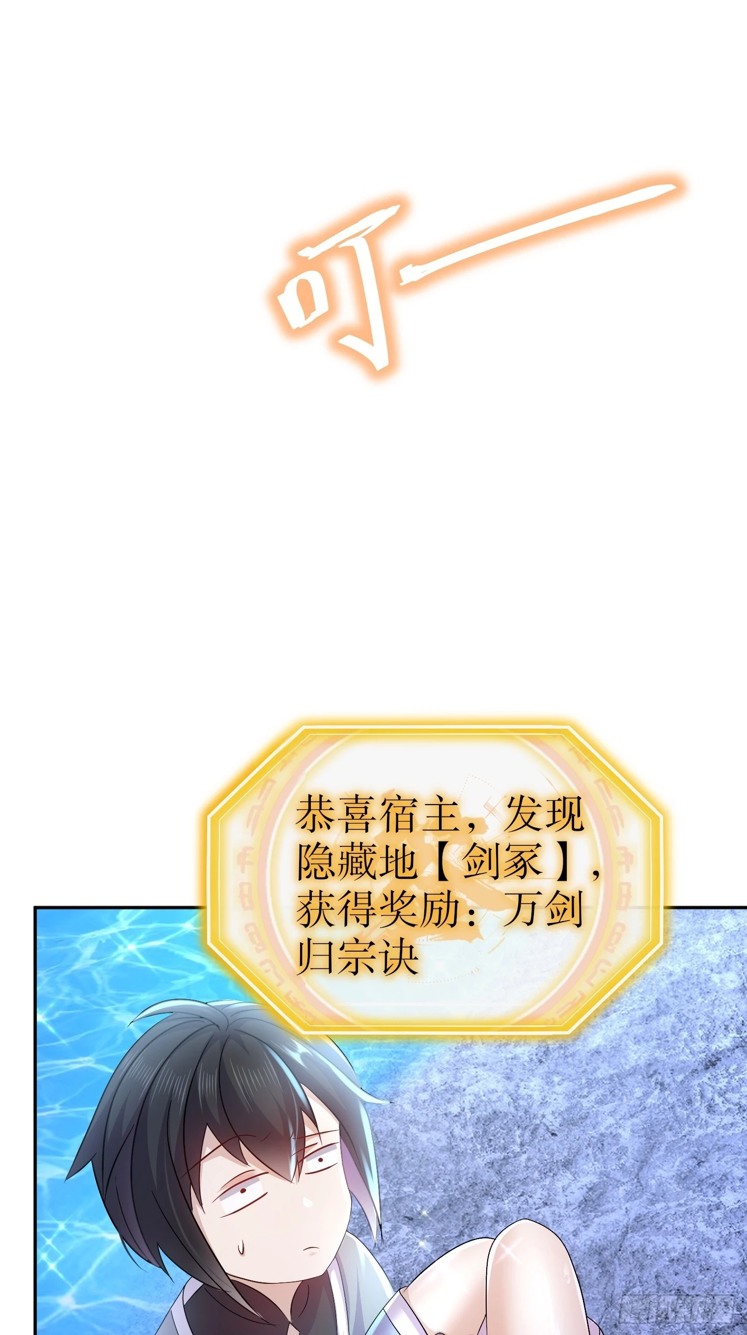 17-剑冢12