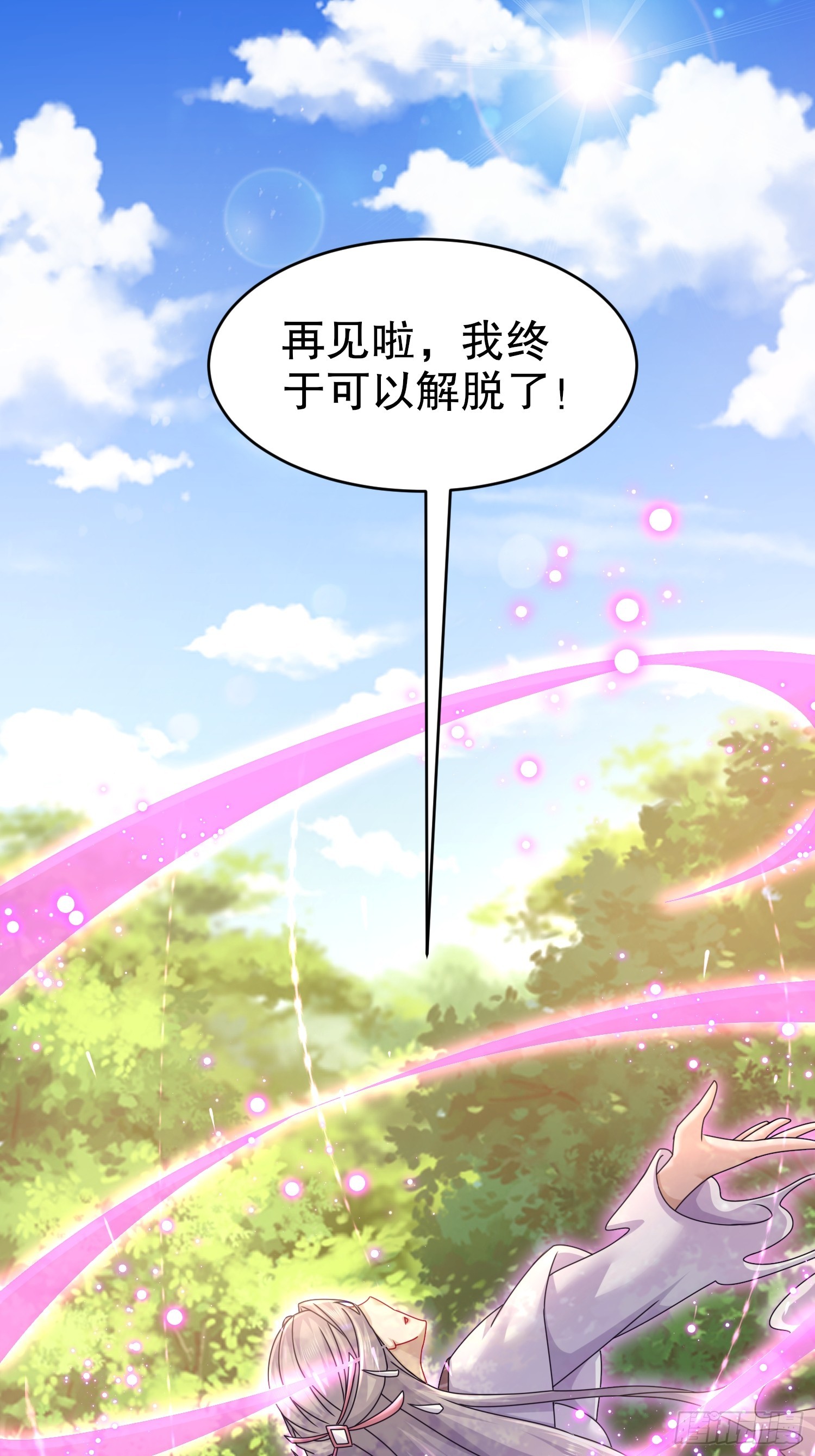 8-有鬼啊！26